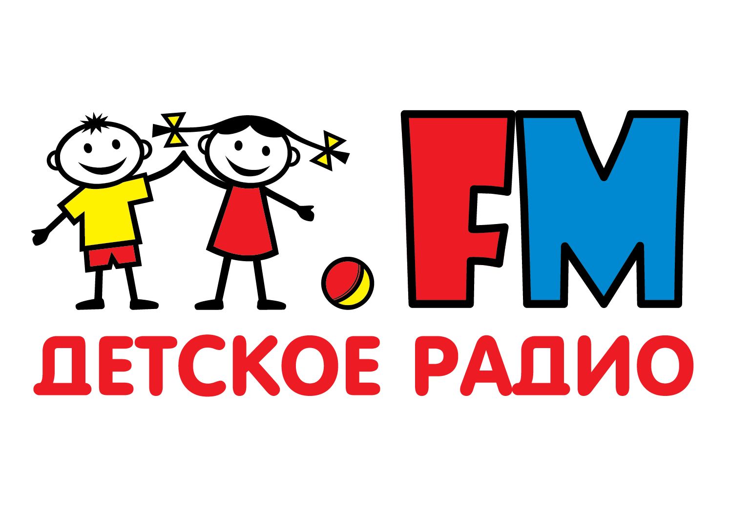 Детское радиои